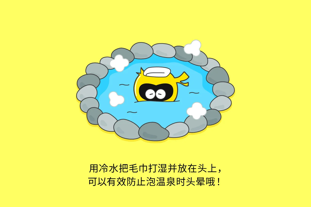 用毛巾遮挡身体可以吗?